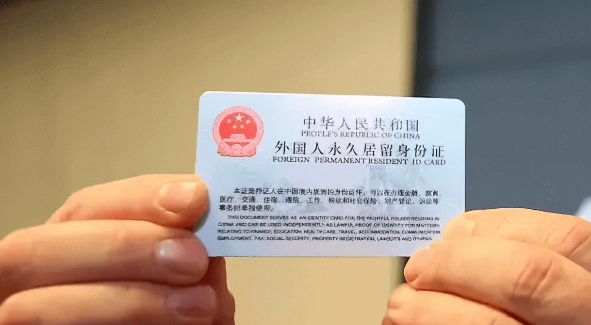 Шанхай упростил выдачу грин-карты для докторов наук. Правда ли это?