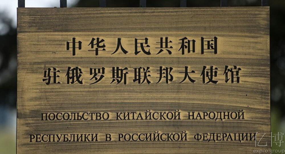 Консульства и посольство Китая в России