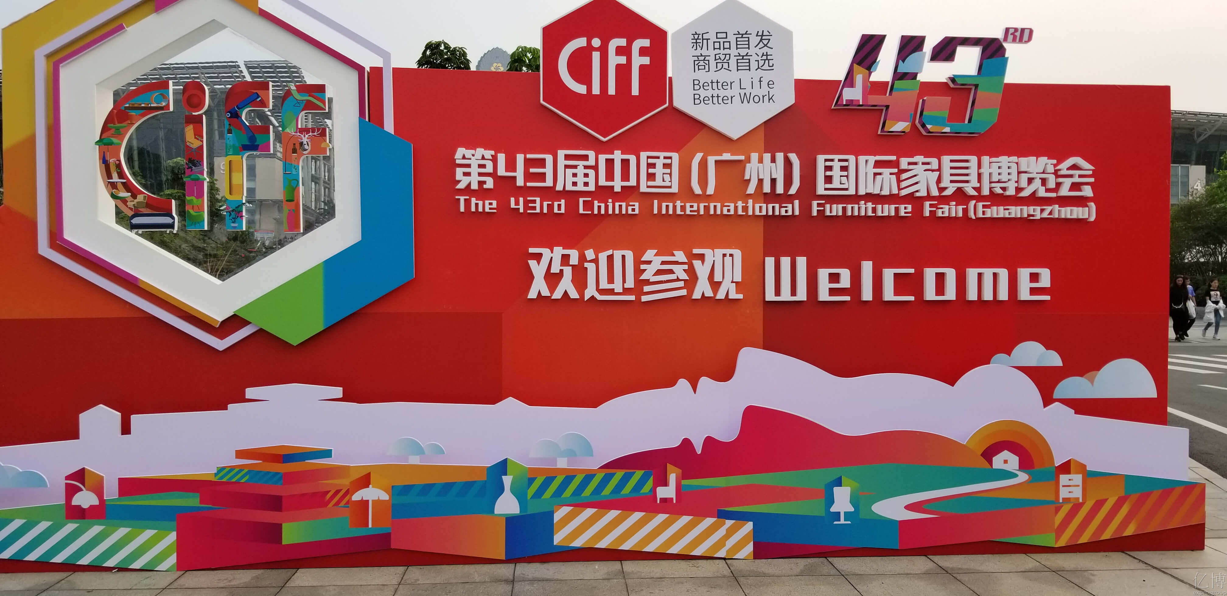 Мебельная выставка CIFF в Китае 