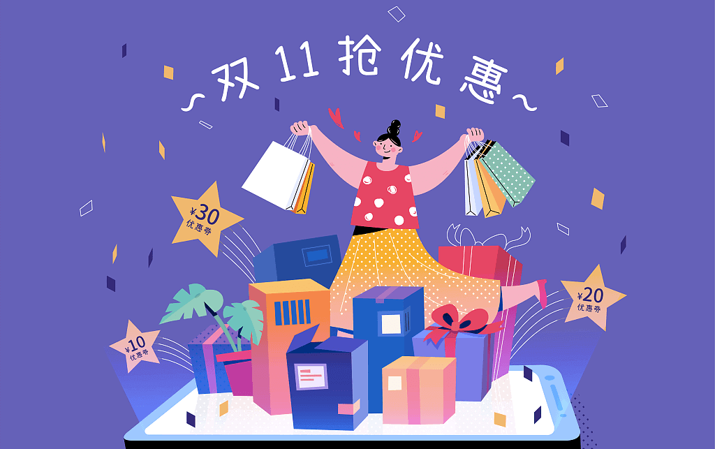 11.11 - Всемирный день шоппинга и скидок в Китае