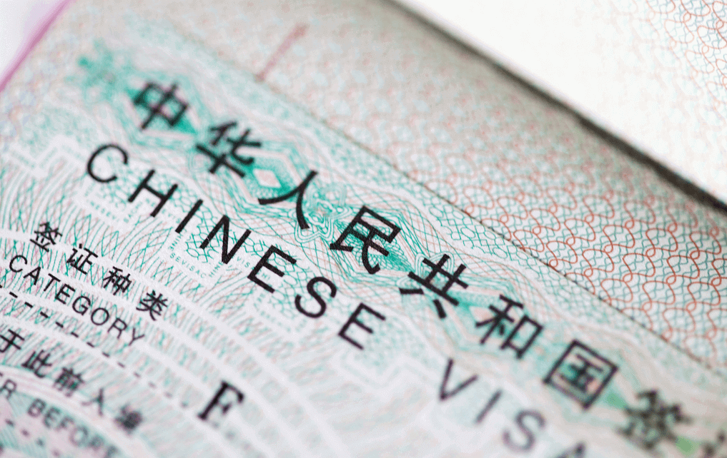 Виза в Китай для россиян в 2023 году: как оформить, список документов для подачи