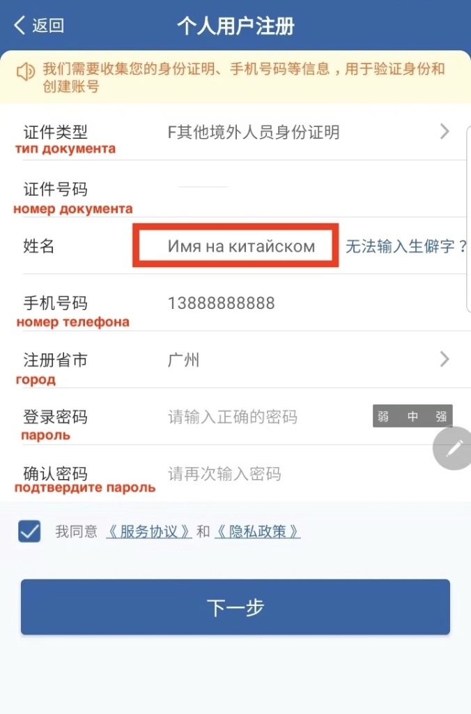 приложение 12123.jpg