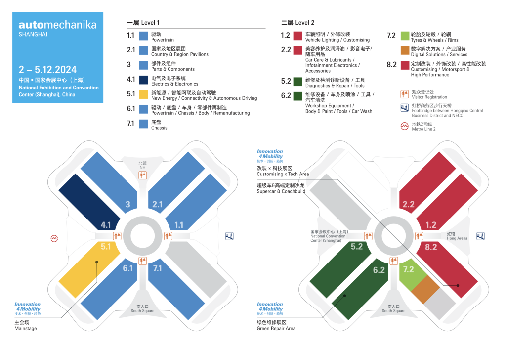 План Automechanika.png План Automechanika.png