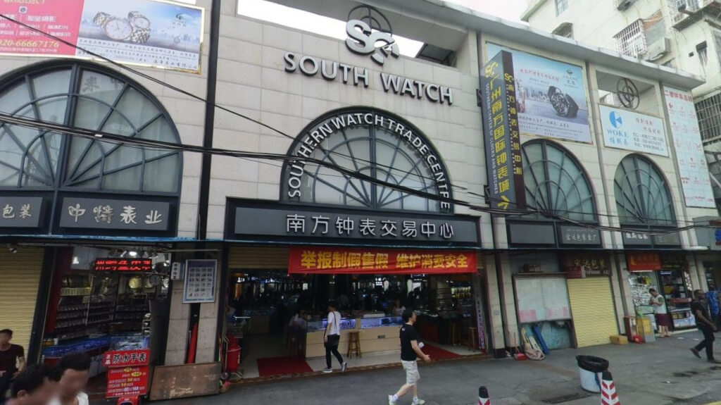 Рынок часов в Гуанчжоу