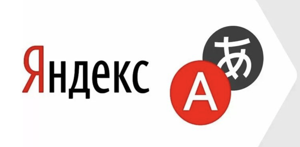 Переводчики с китайского на русский язык для телефона: лучшие ...