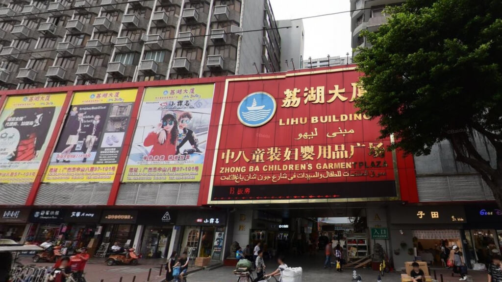 Рынок детской одежды в Гуанчжоу ZhongShang ba