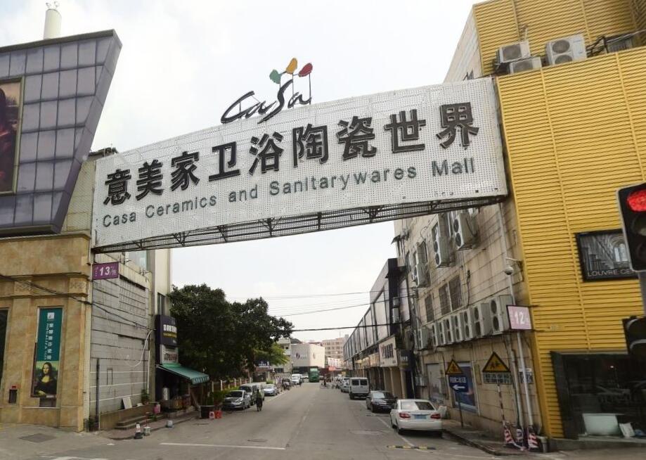 Casa Ceramics&Sanitarywares Mall.jpg Casa Ceramics&Sanitarywares Mall.jpg