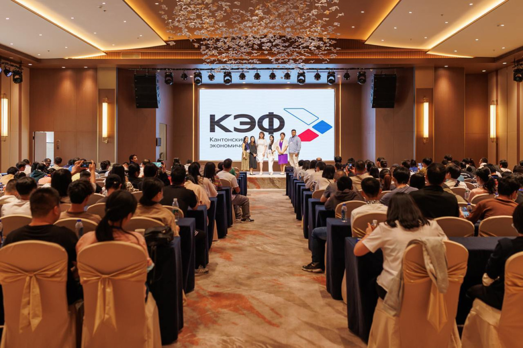 КЭФ 2025.jpg