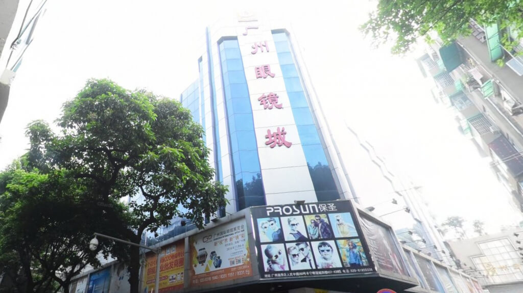 Рынок очков в Гуанчжоу