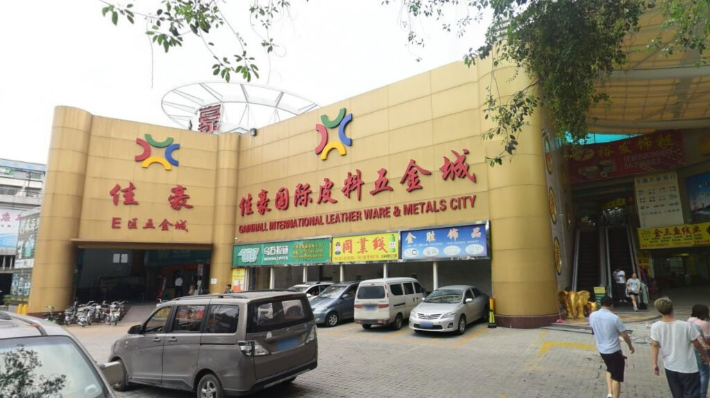 Рынок кожи и фурнитуры в Гуанчжоу