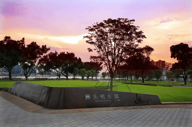 洲头咀公园 .png
