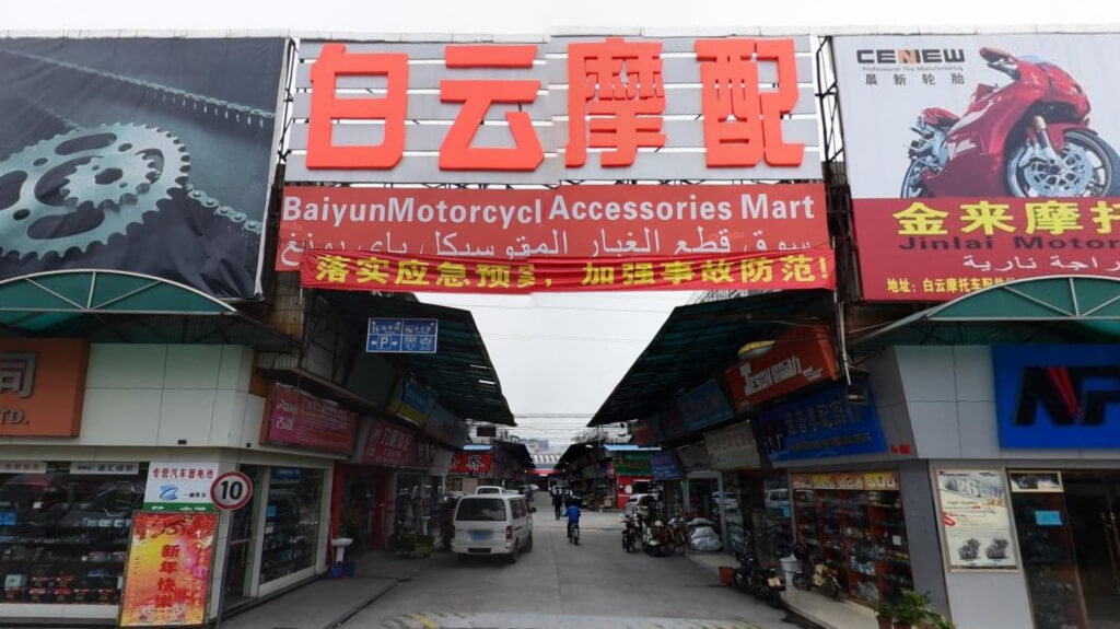 Рынок автозапчастей для мотоциклов в Китае