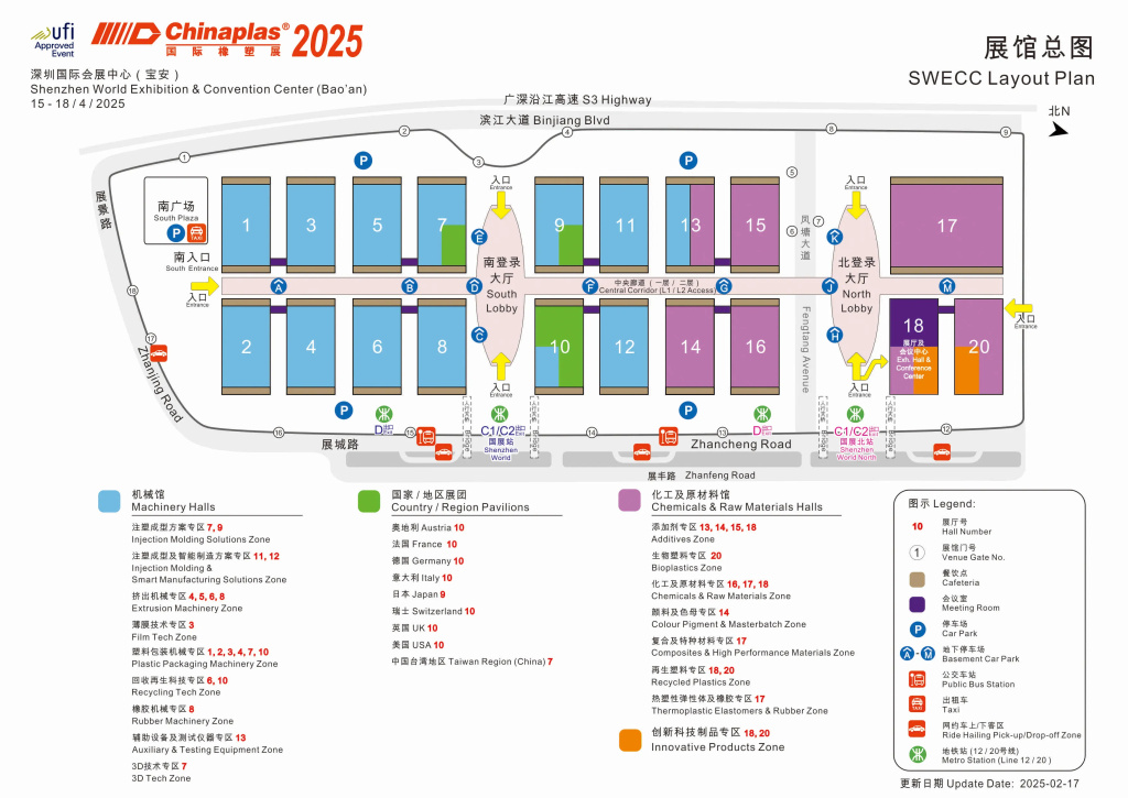 план-выставки-Chinaplas.jpg план-выставки-Chinaplas.jpg