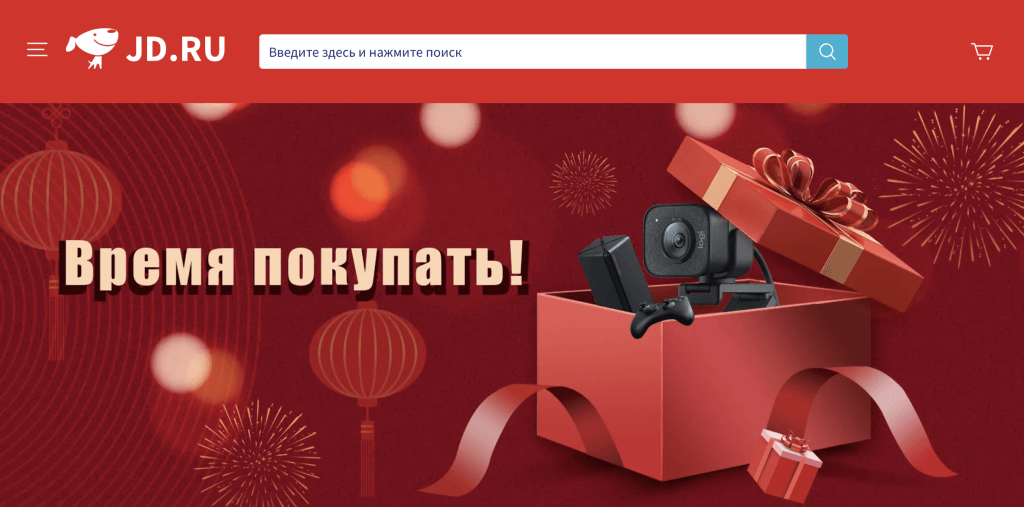jd.ru.png