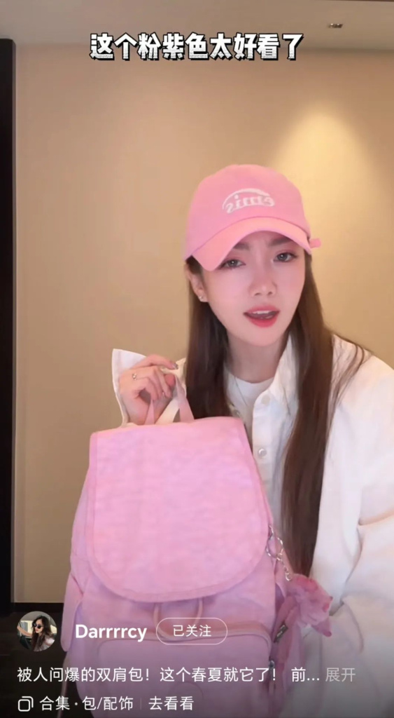 продажи на xiaohongshu.jpeg продажи на xiaohongshu.jpeg