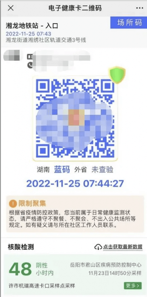 синий код.png синий код.png