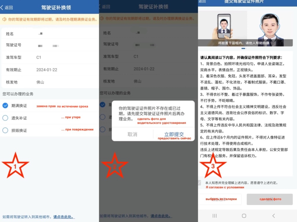 скрин 2.jpg скрин 2.jpg