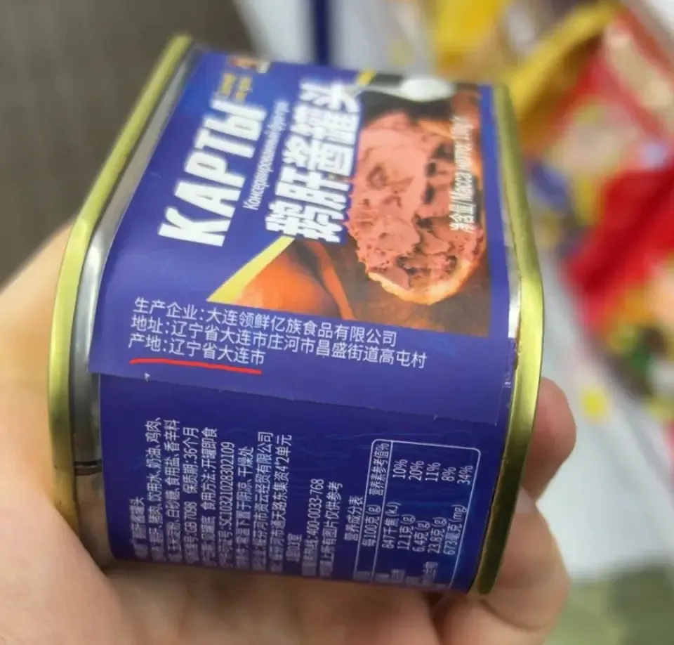 колбаса.jpg колбаса.jpg