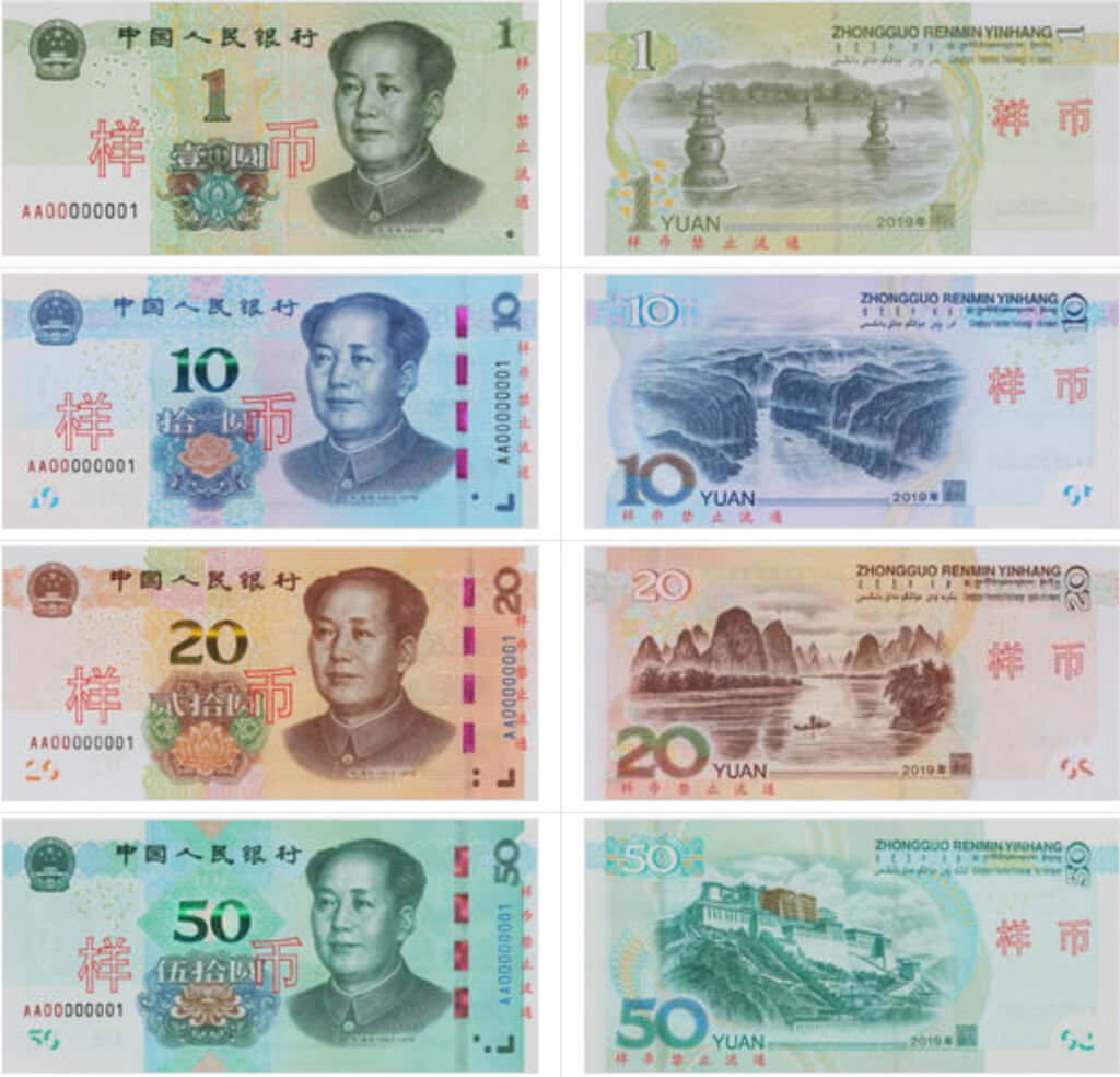 Новые китайские юани 2019