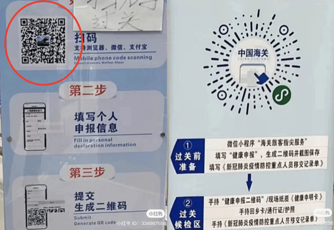 qr.png