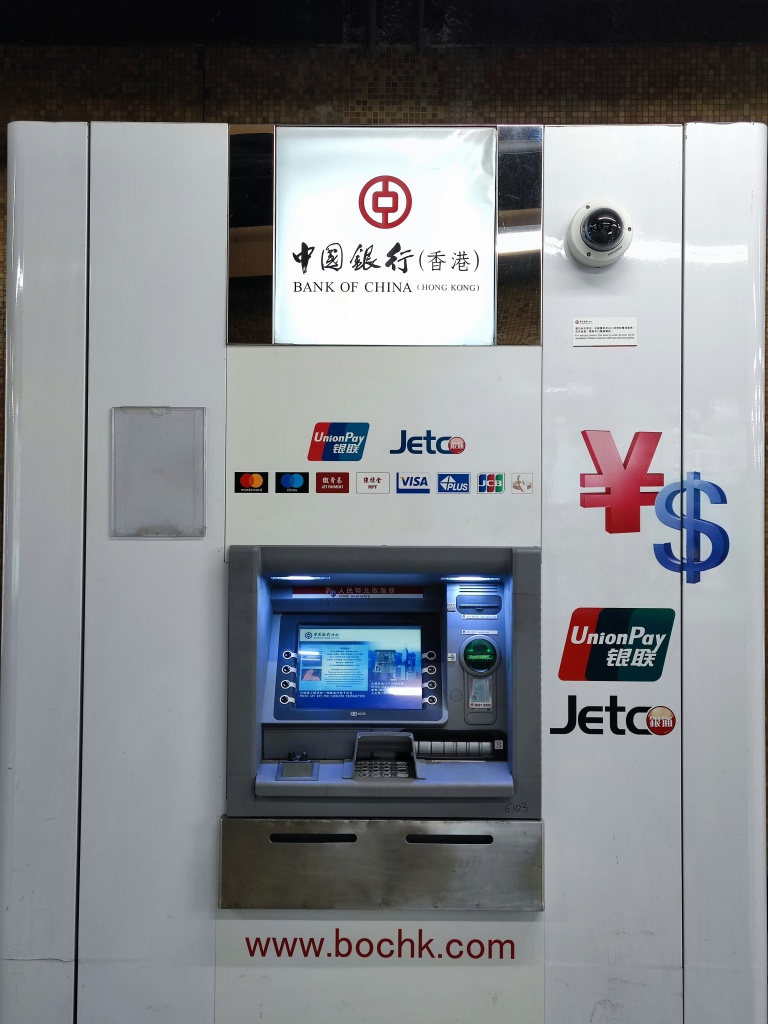 Китайские банки начали принимать платежи. Банкоматы в Турции. ATM Bank Турция. Банкоматы мир в Турции. DENIZBANK Банкомат.