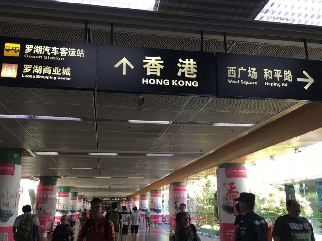 Как добраться из Шэньчжэня в Гонконг