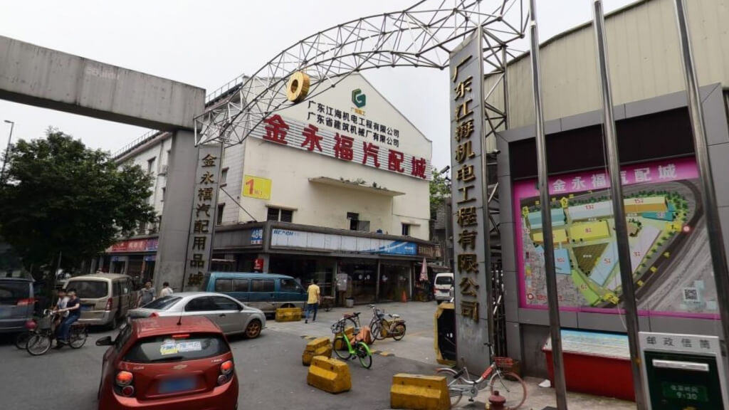 Рынок автозапчастей в Гуанчжоу