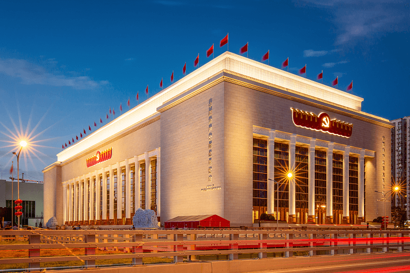 музей КПК Пекин.jpg