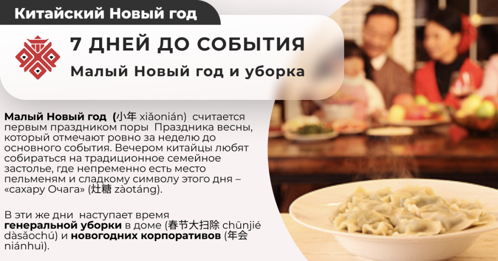 китайский новый год 1.png китайский новый год 1.png