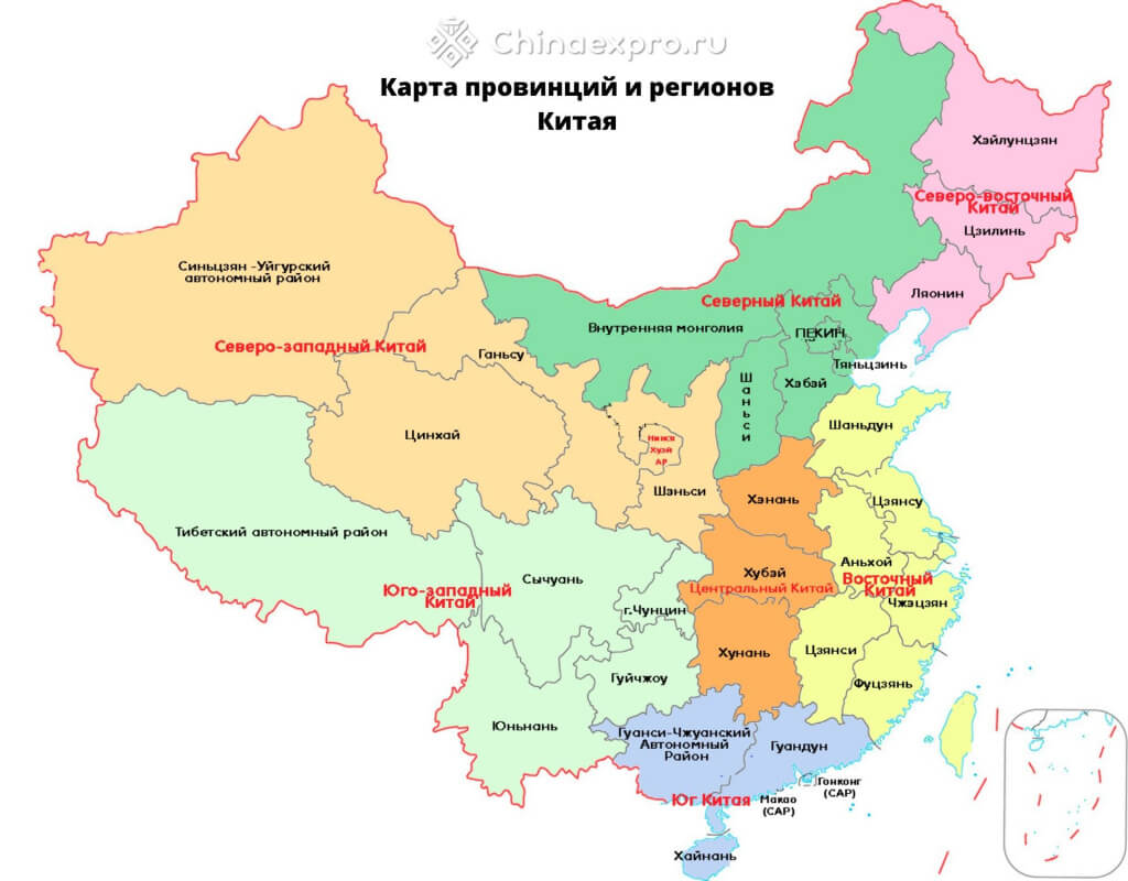 Карта провинций и регионов Китая