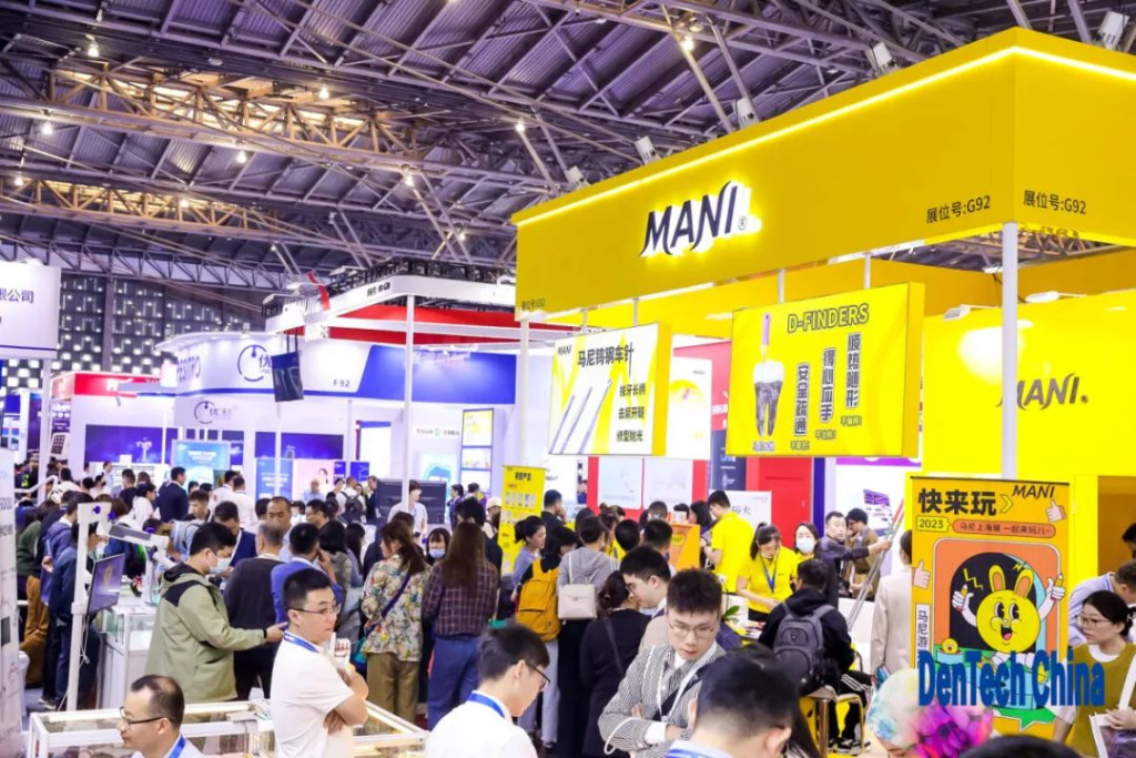 выставка Dentech.jpg выставка Dentech.jpg