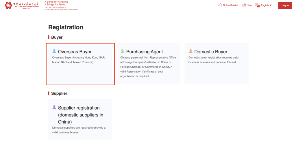 Кантонская выставка регистрация Кантонская выставка регистрация