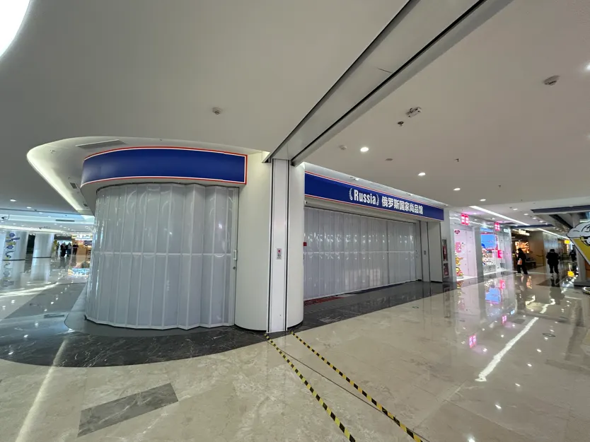 закрытый магазин в шанхае.jpg закрытый магазин в шанхае.jpg