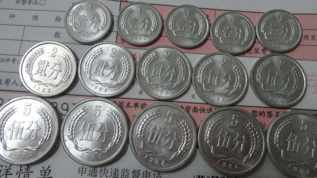 Монета китайский Фэнь