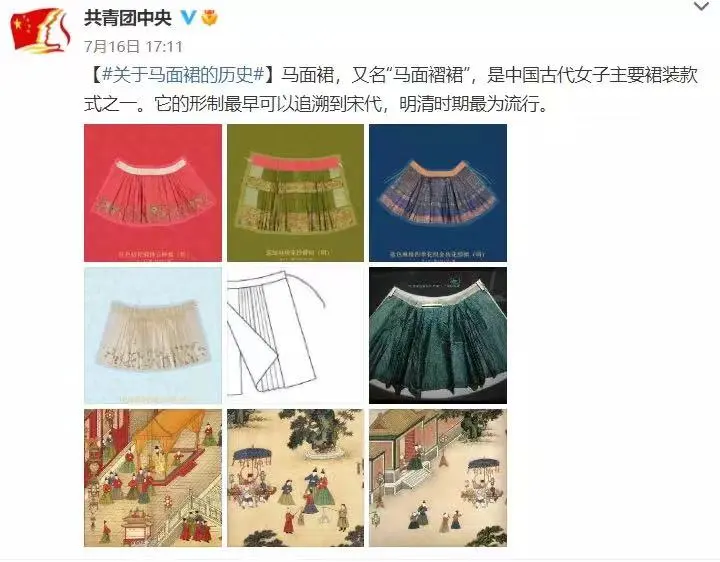 Dior China 2-1.jpg Dior China 2-1.jpg