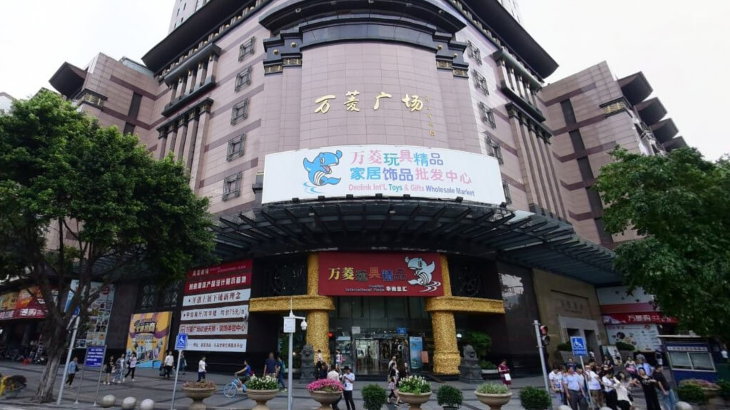 рынок игрушек, подарков и сувениров в Гуанчжоу