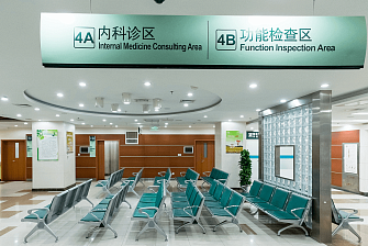 Посещение больницы в Китае