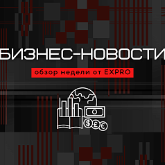 Бизнес-новости за 24.04: бизнес в СЭЗ, КЭФ 2025, китайский в Т-Банке