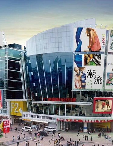 Лучшие торговые центры и рынки в Гуанчжоу. Где купить одежду, сумки и часы в Гуанчжоу | MLChina