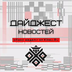 Новости за 23.05: русские товары, цензура, спортзал для собак