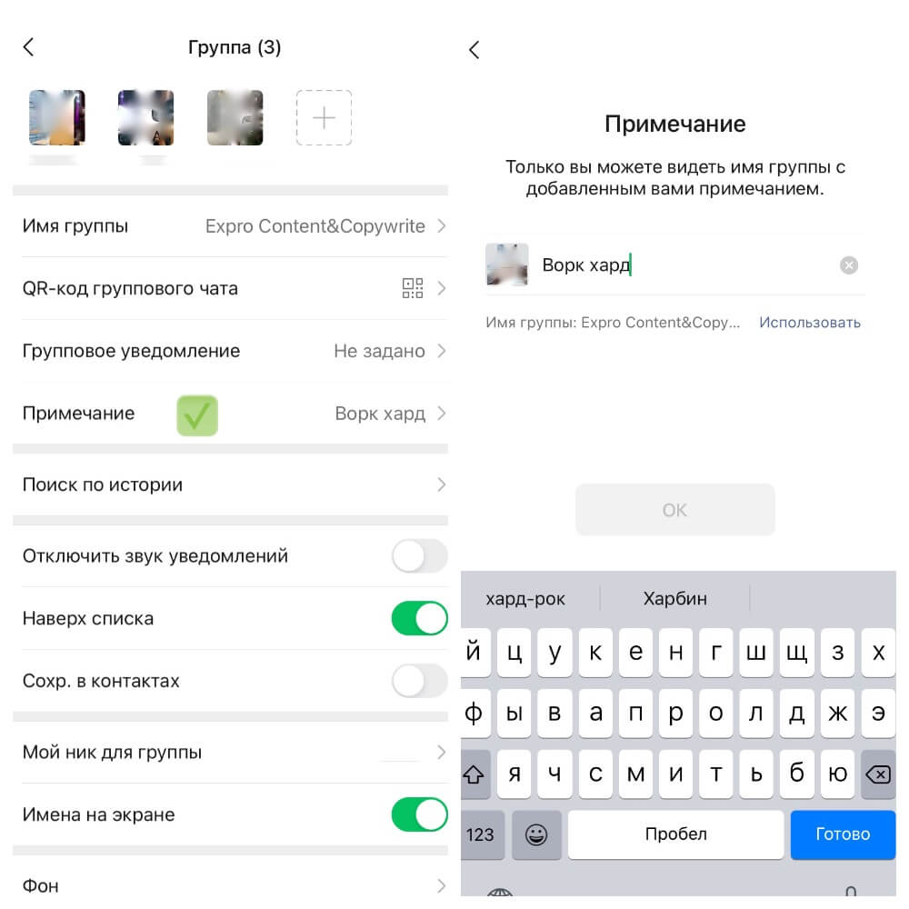 примечания для группы.jpg примечания для группы.jpg