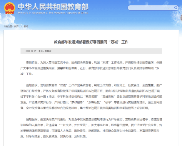 Снимок экрана 2022-02-07 в 14.45.40.png Снимок экрана 2022-02-07 в 14.45.40.png