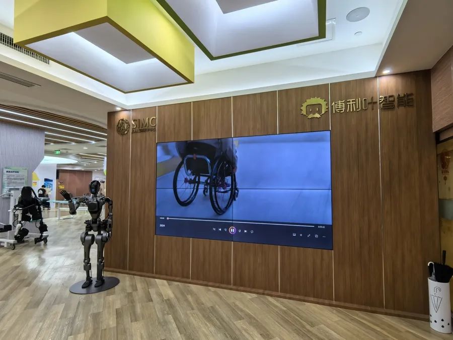 Fourier Intelligence.jpg Fourier Intelligence.jpg