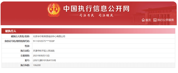 Снимок экрана 2021-08-16 в 14.08.23.png Снимок экрана 2021-08-16 в 14.08.23.png