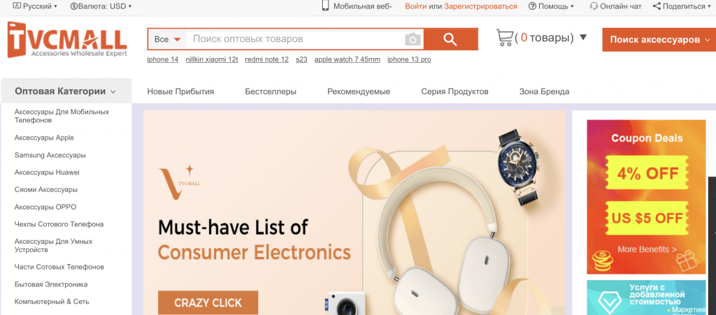 TVCmall.png TVCmall.png