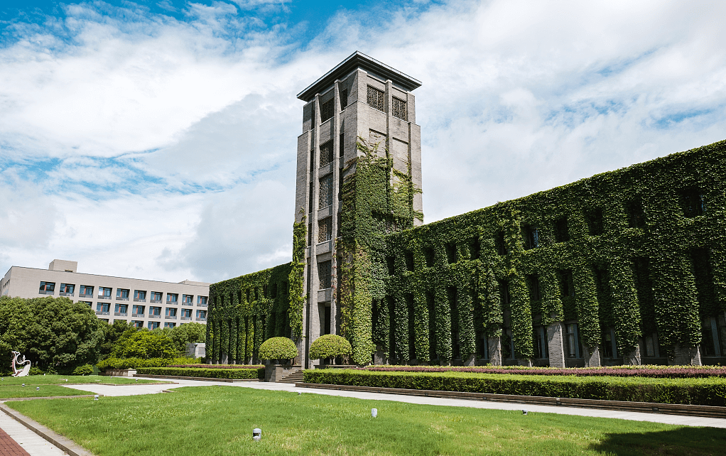 Nanjing University .jpg Nanjing University.jpg