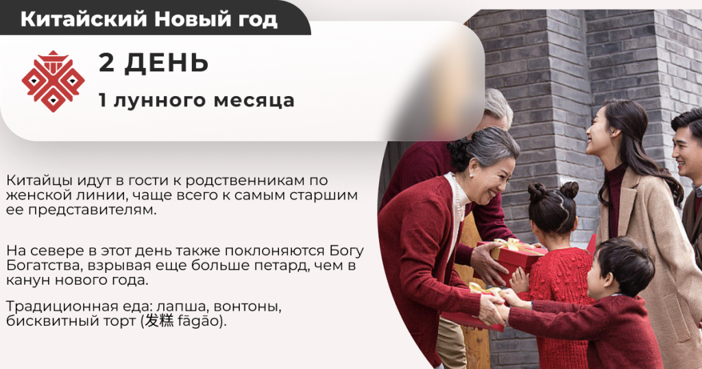 китайский новый год 6.png китайский новый год 6.png