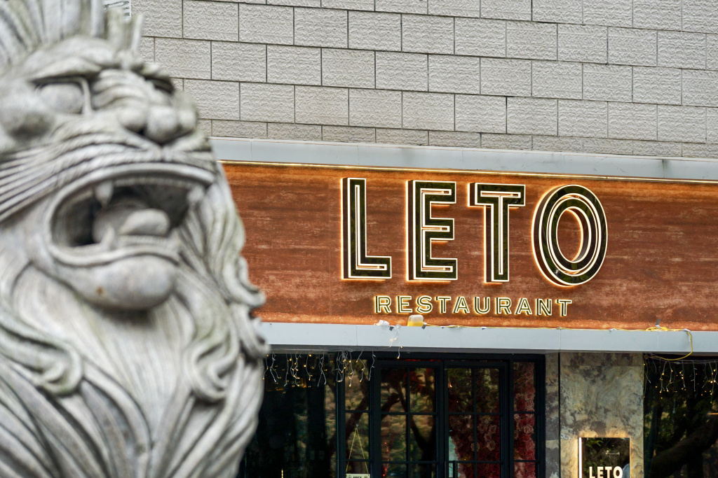 кальянная в Гуанчжоу ресторан LETO кальянная в Гуанчжоу ресторан LETO