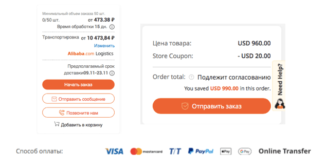 оплата.png оплата.png