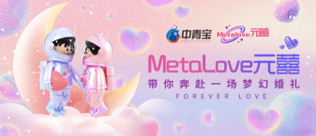 metalove.png metalove.png